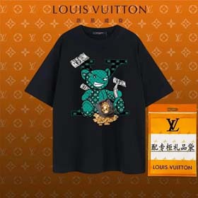 LV (15 estilos) -1820  
