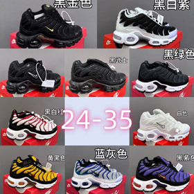 Nike NK Air Max Plus zapato de carrera para niños de alta altura-4094  