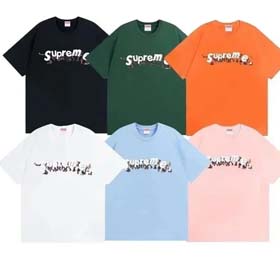 supremo-0972