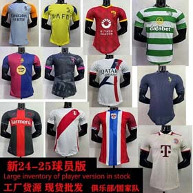 Camiseta de Messi - 1106, camiseta de fútbol de casa y fuera de casa de la selección nacional 2025