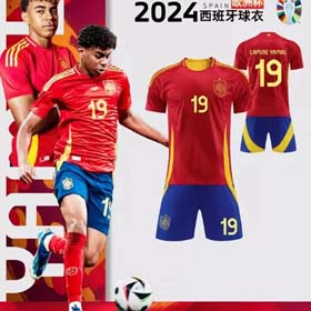 Copa Mundial de España Yamal Gabi Busquets con la misma camiseta (31 cp) - 1108