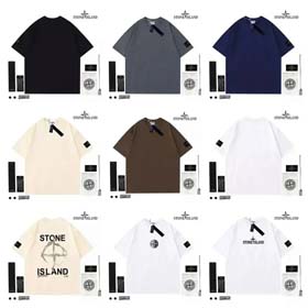 Camiseta de ishima - 1131